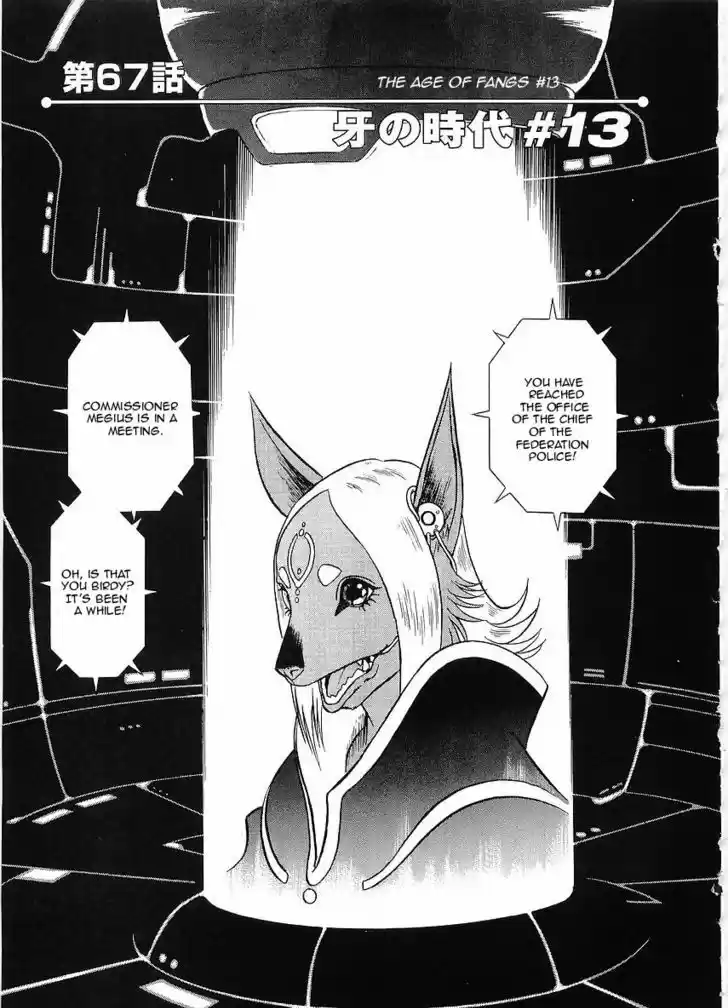 Birdy the Mighty II 67