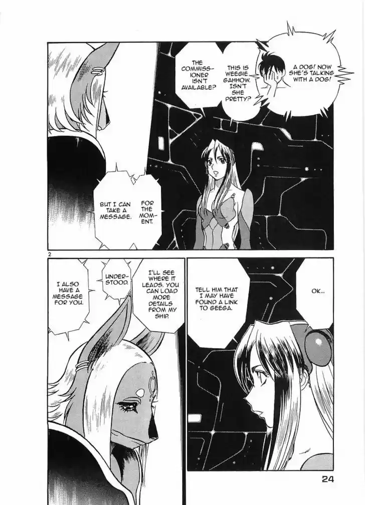 Birdy the Mighty II 67