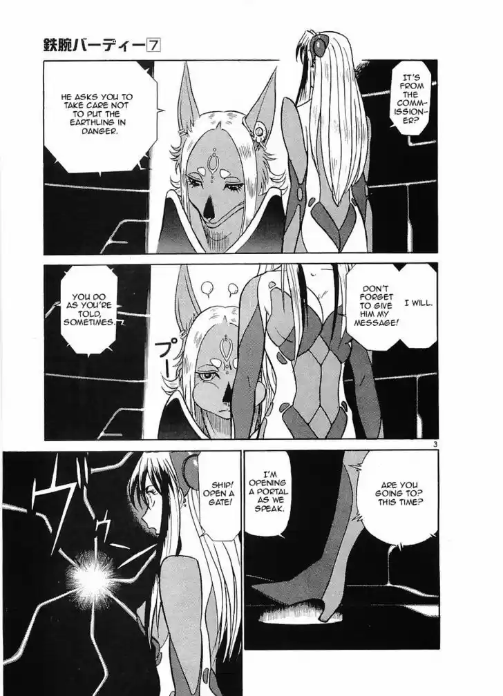 Birdy the Mighty II 67