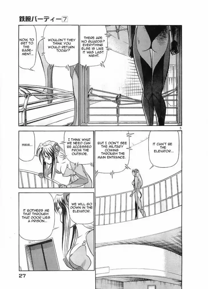 Birdy the Mighty II 67