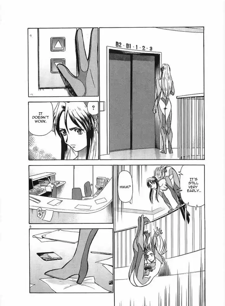 Birdy the Mighty II 67