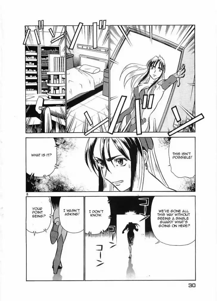 Birdy the Mighty II 67