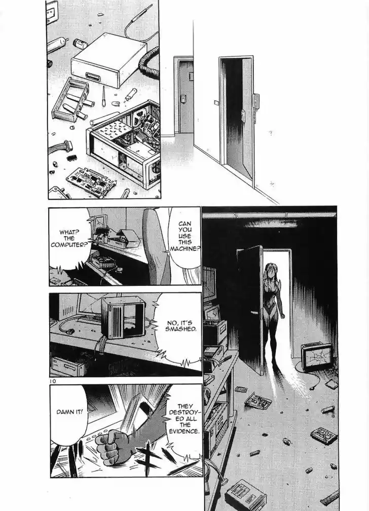 Birdy the Mighty II 67