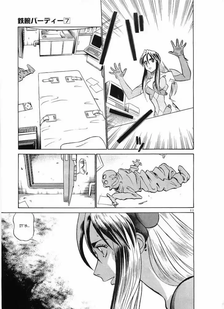 Birdy the Mighty II 67