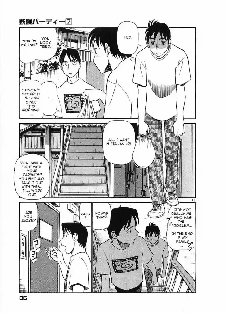 Birdy the Mighty II 67