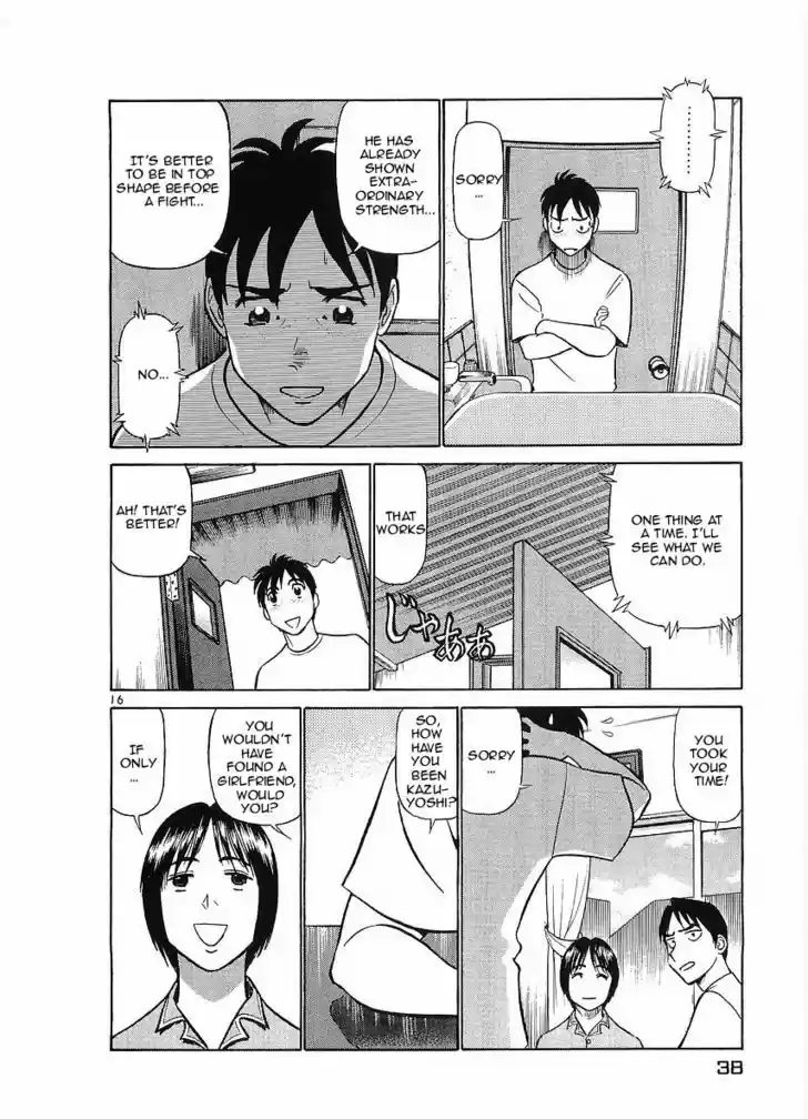 Birdy the Mighty II 67