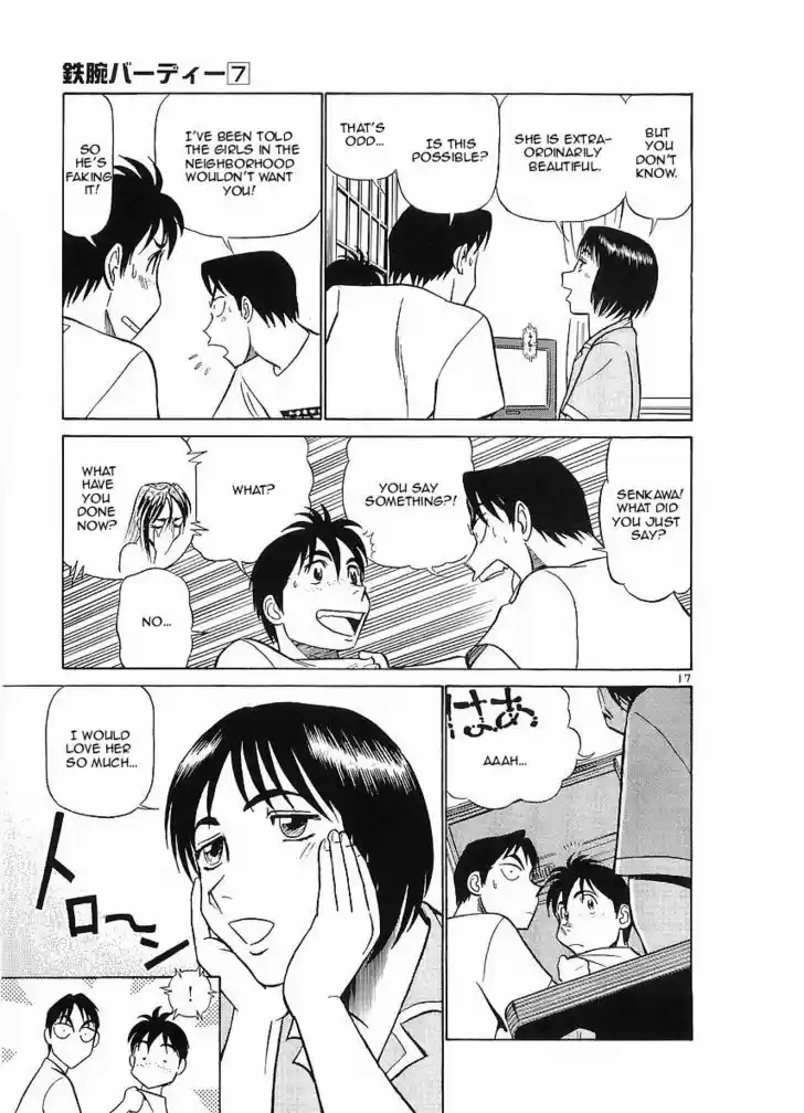 Birdy the Mighty II 67