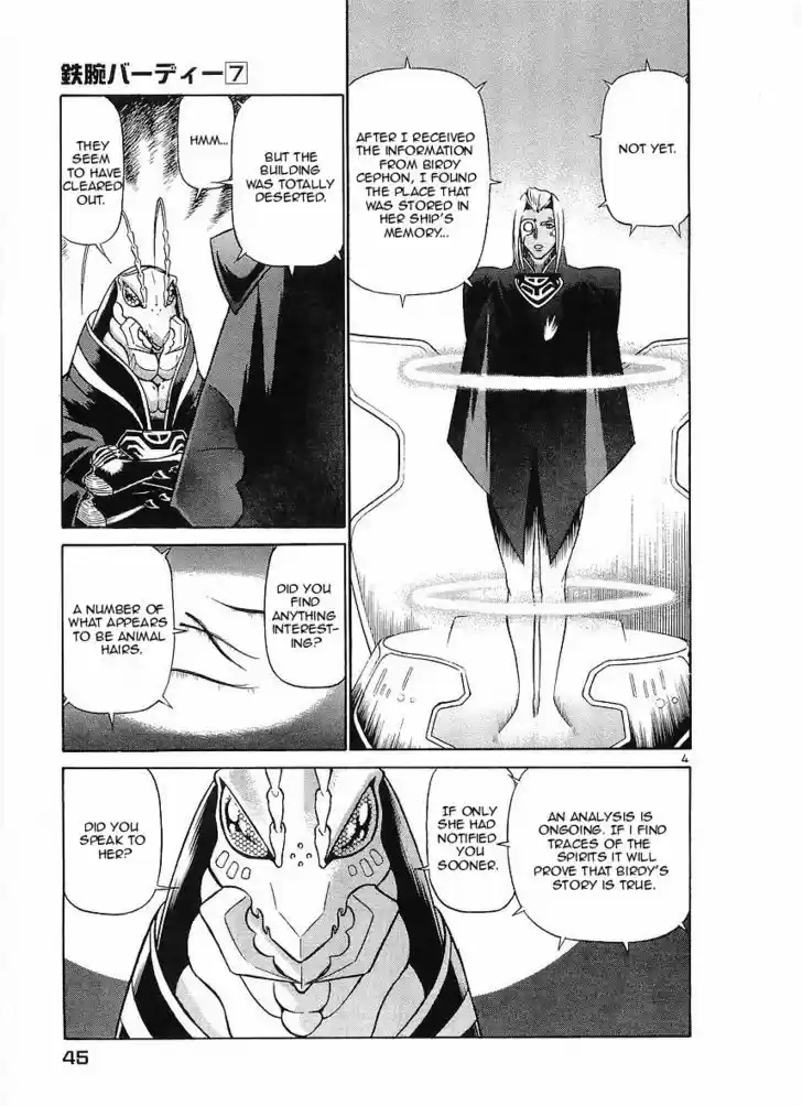 Birdy the Mighty II 68