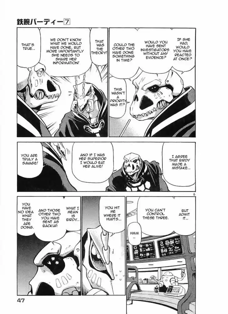 Birdy the Mighty II 68