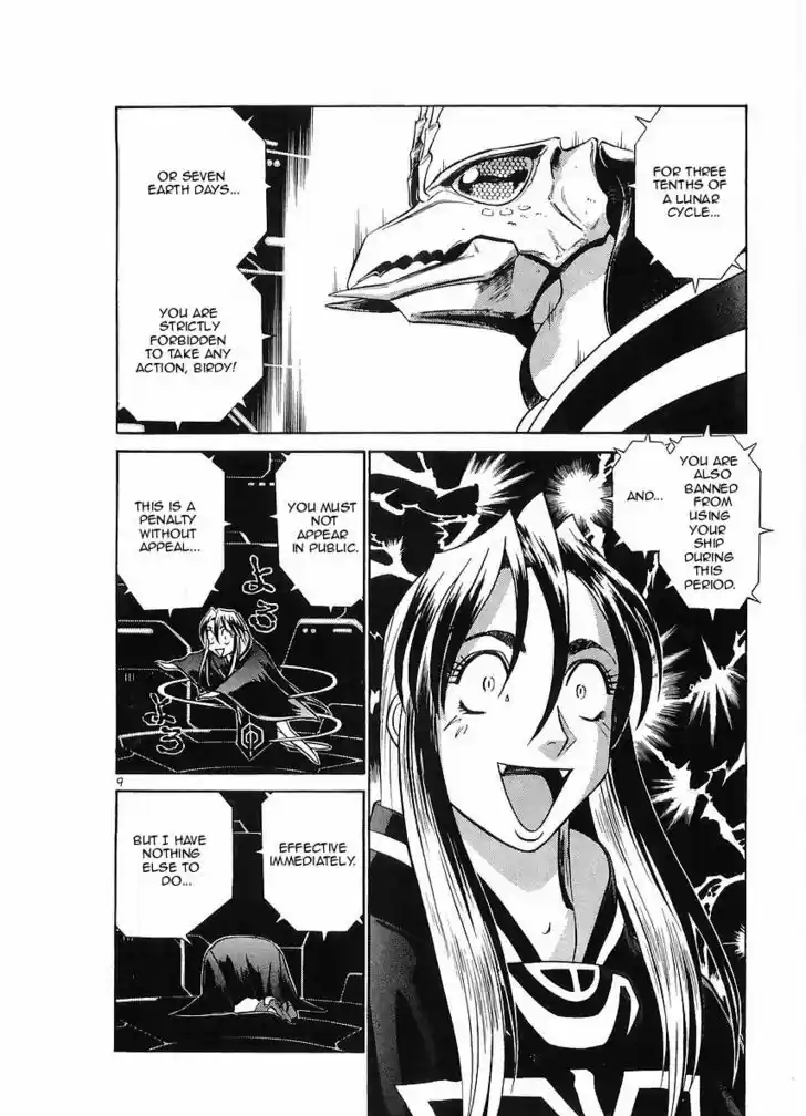 Birdy the Mighty II 68