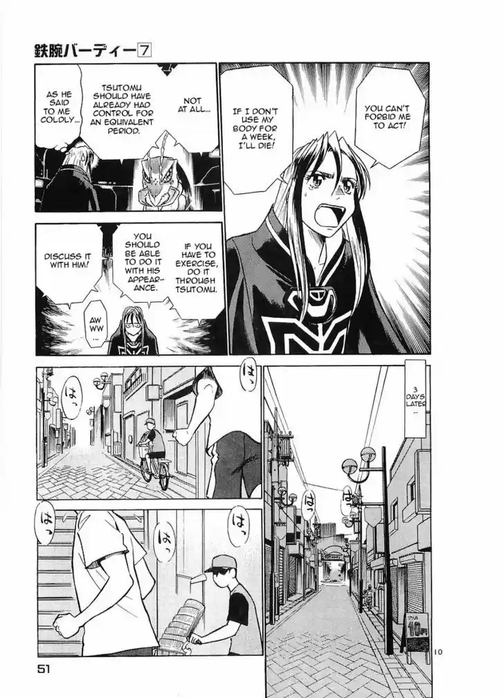 Birdy the Mighty II 68