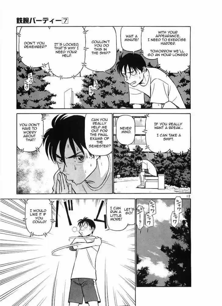 Birdy the Mighty II 68