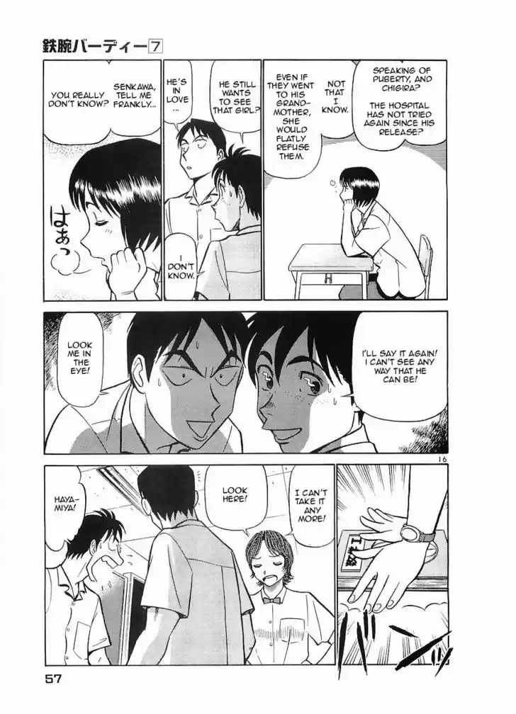 Birdy the Mighty II 68