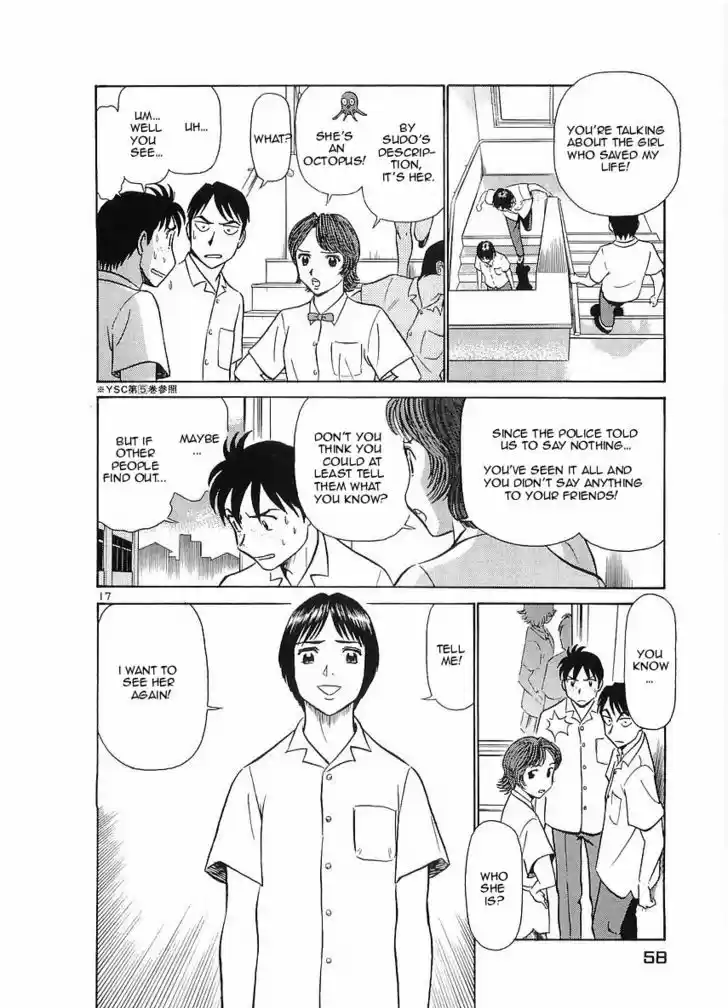 Birdy the Mighty II 68