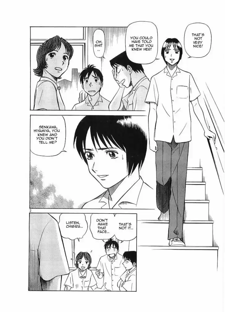 Birdy the Mighty II 69