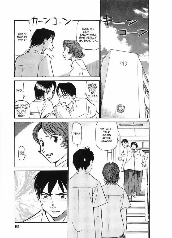 Birdy the Mighty II 69