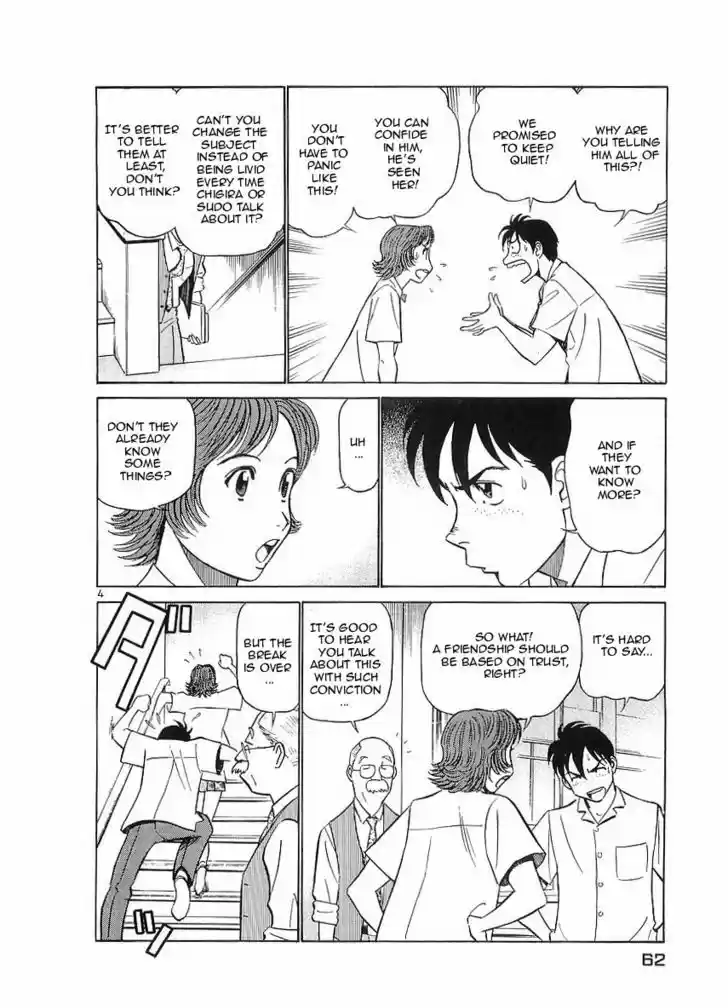 Birdy the Mighty II 69