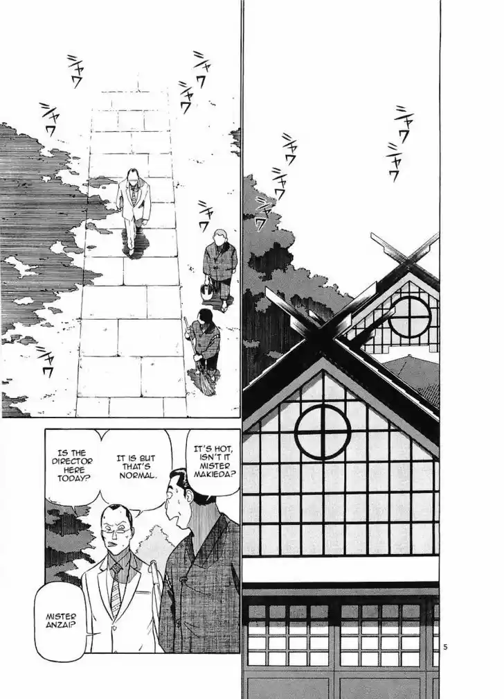 Birdy the Mighty II 69