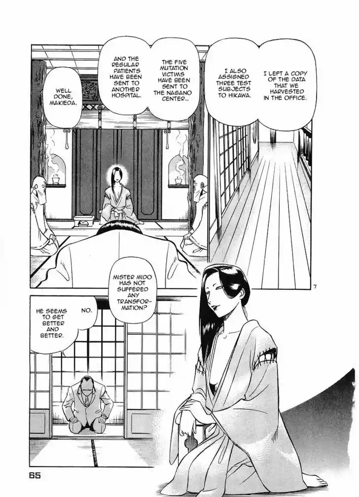 Birdy the Mighty II 69