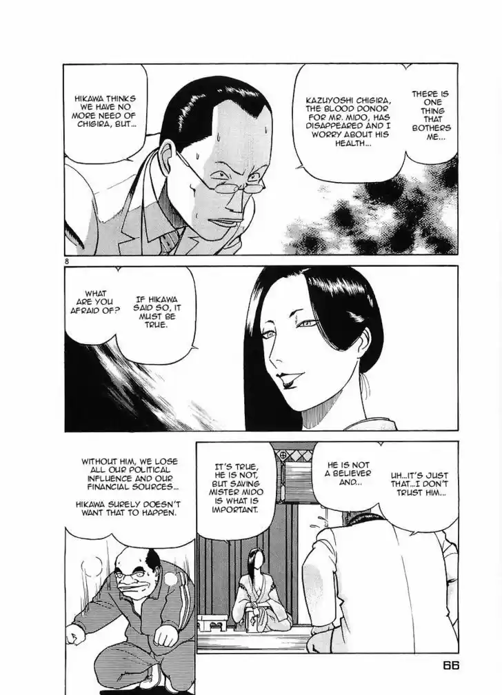 Birdy the Mighty II 69