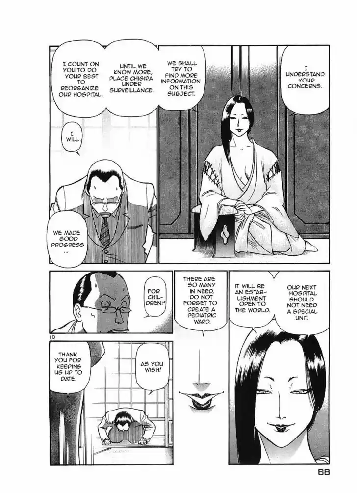 Birdy the Mighty II 69