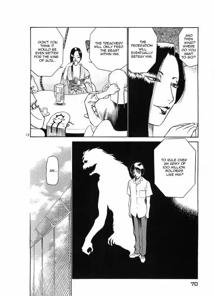 Birdy the Mighty II 69