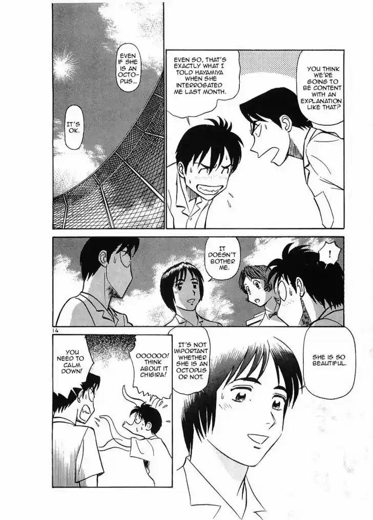 Birdy the Mighty II 69