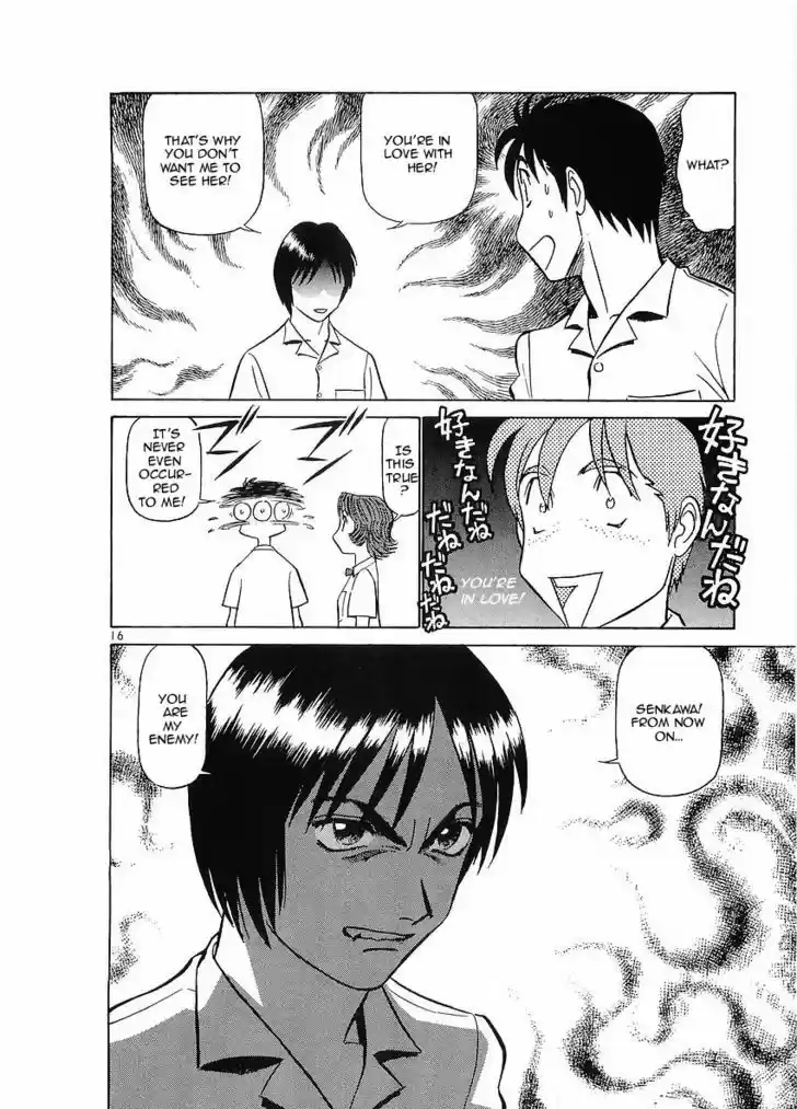 Birdy the Mighty II 69