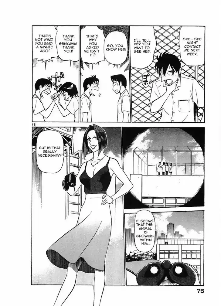 Birdy the Mighty II 69