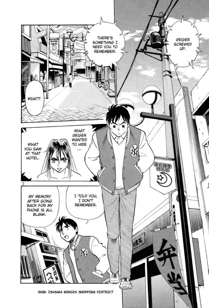 Birdy the Mighty II 7