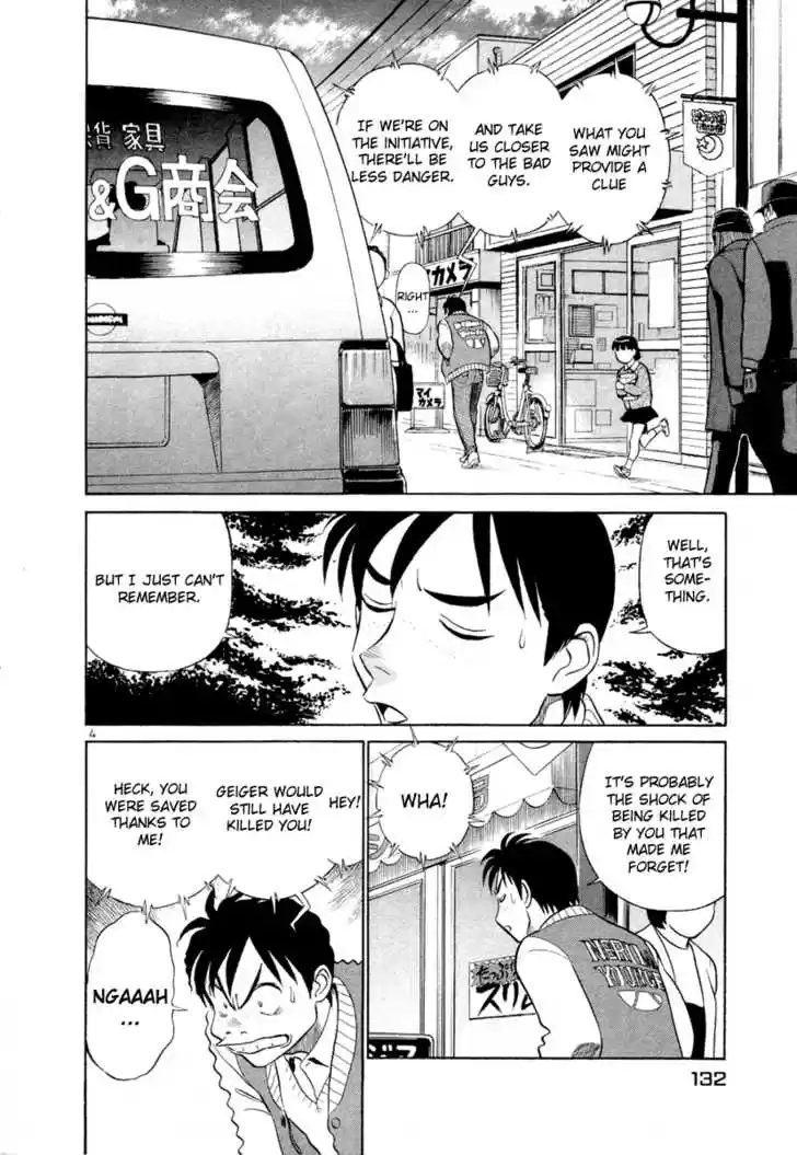 Birdy the Mighty II 7