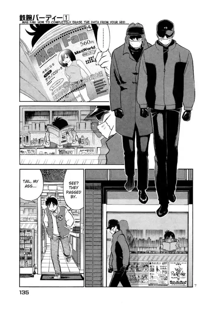 Birdy the Mighty II 7