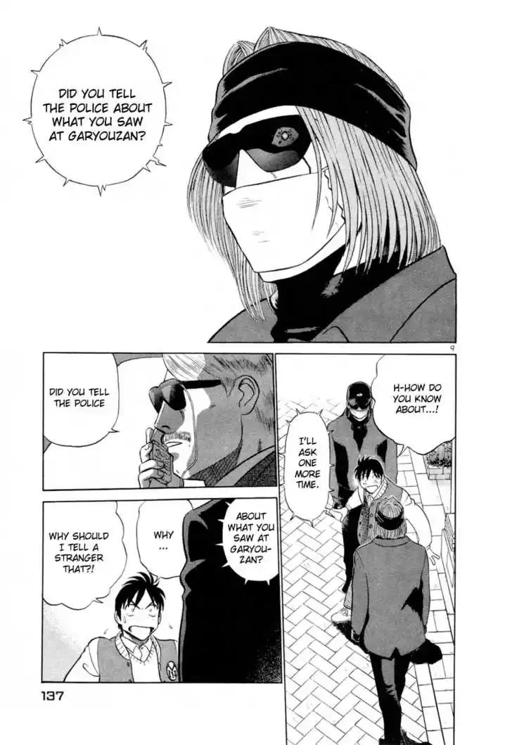 Birdy the Mighty II 7