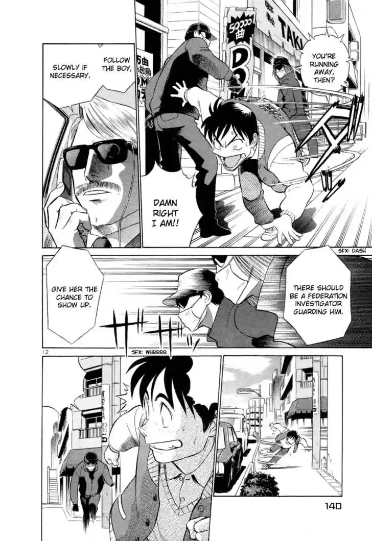 Birdy the Mighty II 7