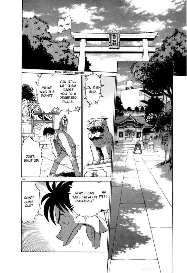 Birdy the Mighty II 7