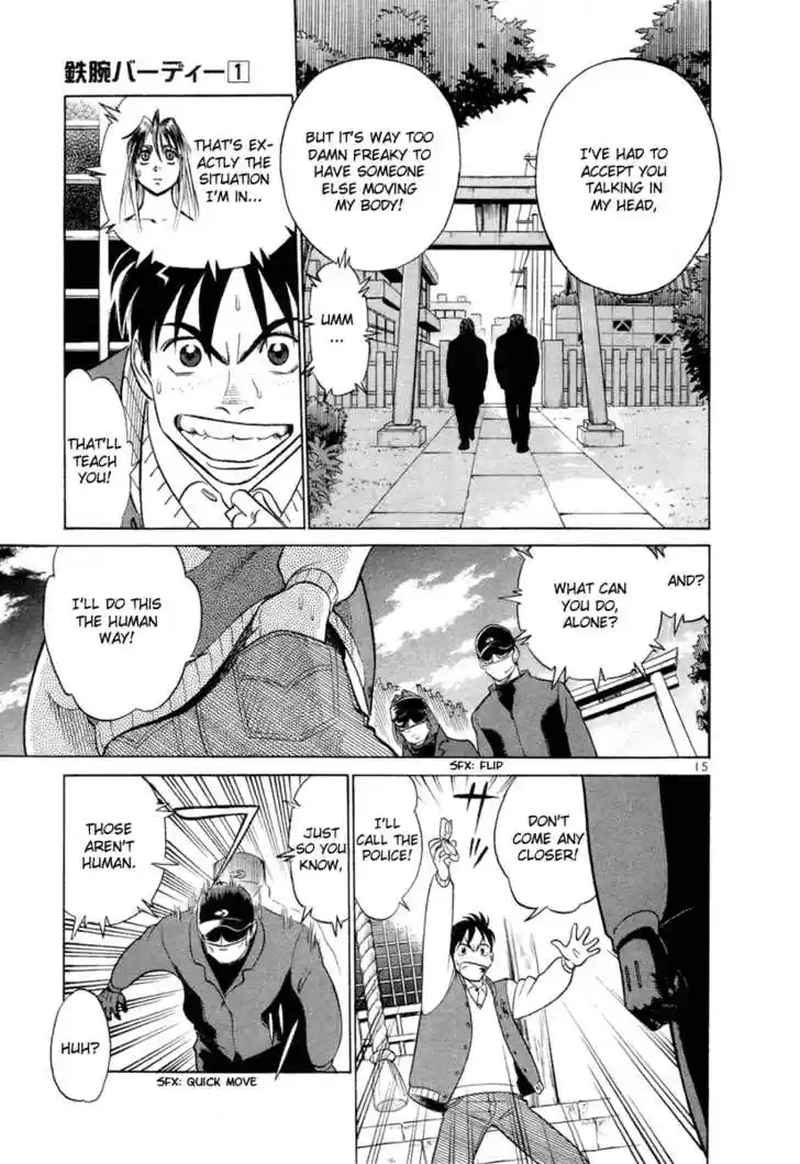 Birdy the Mighty II 7