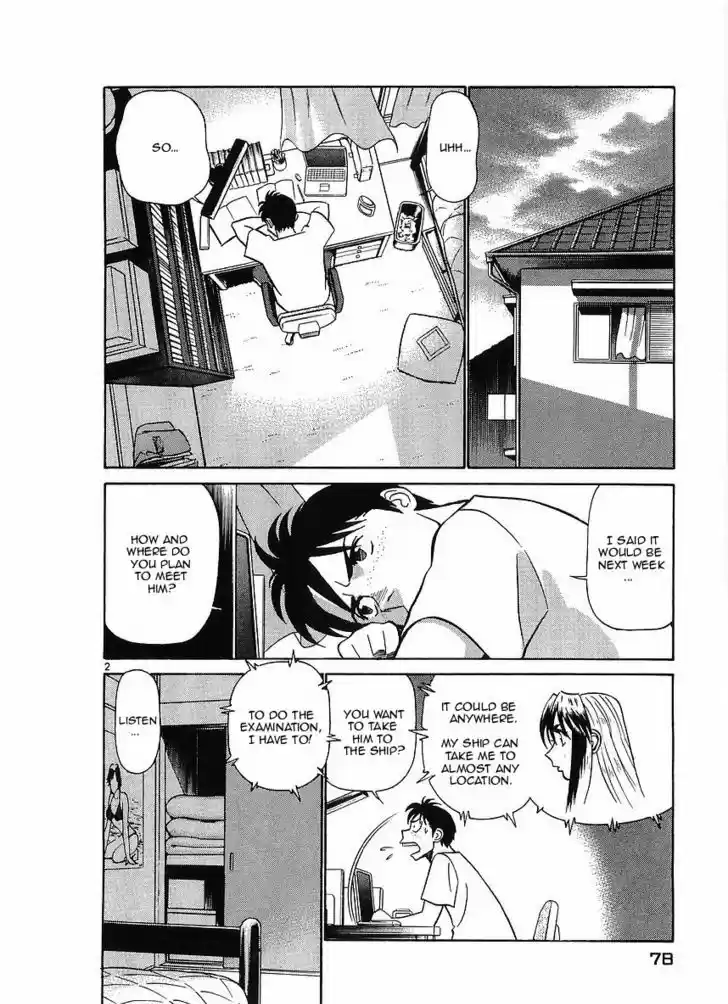 Birdy the Mighty II 70