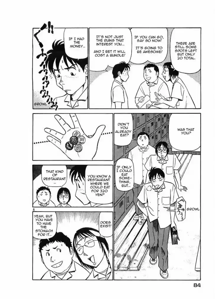 Birdy the Mighty II 70