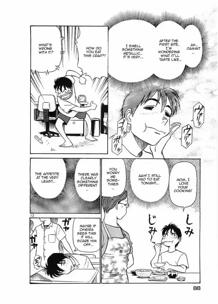 Birdy the Mighty II 70