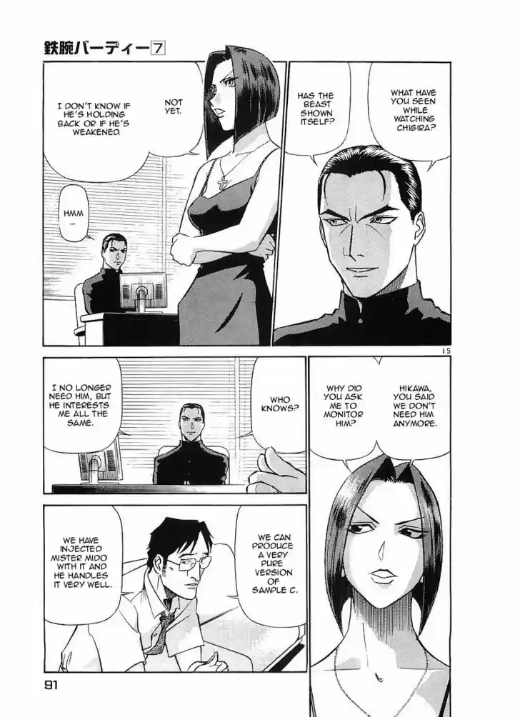 Birdy the Mighty II 70