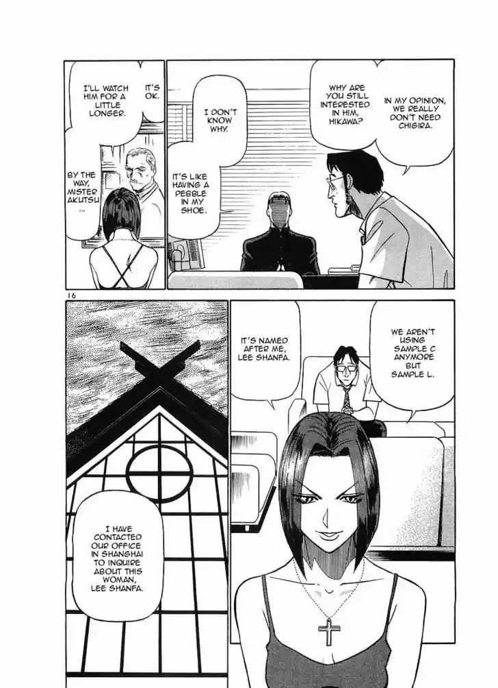 Birdy the Mighty II 70