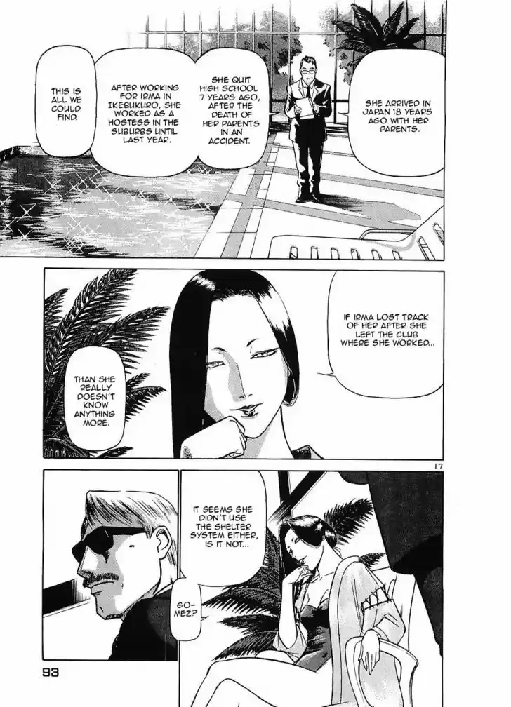 Birdy the Mighty II 70