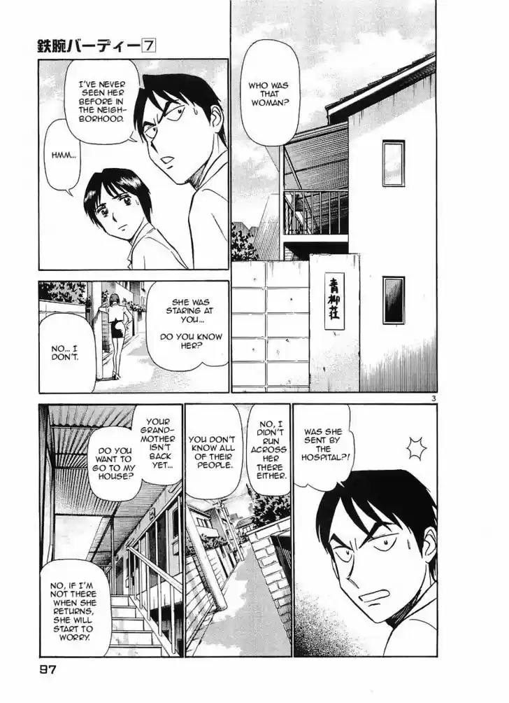 Birdy the Mighty II 71