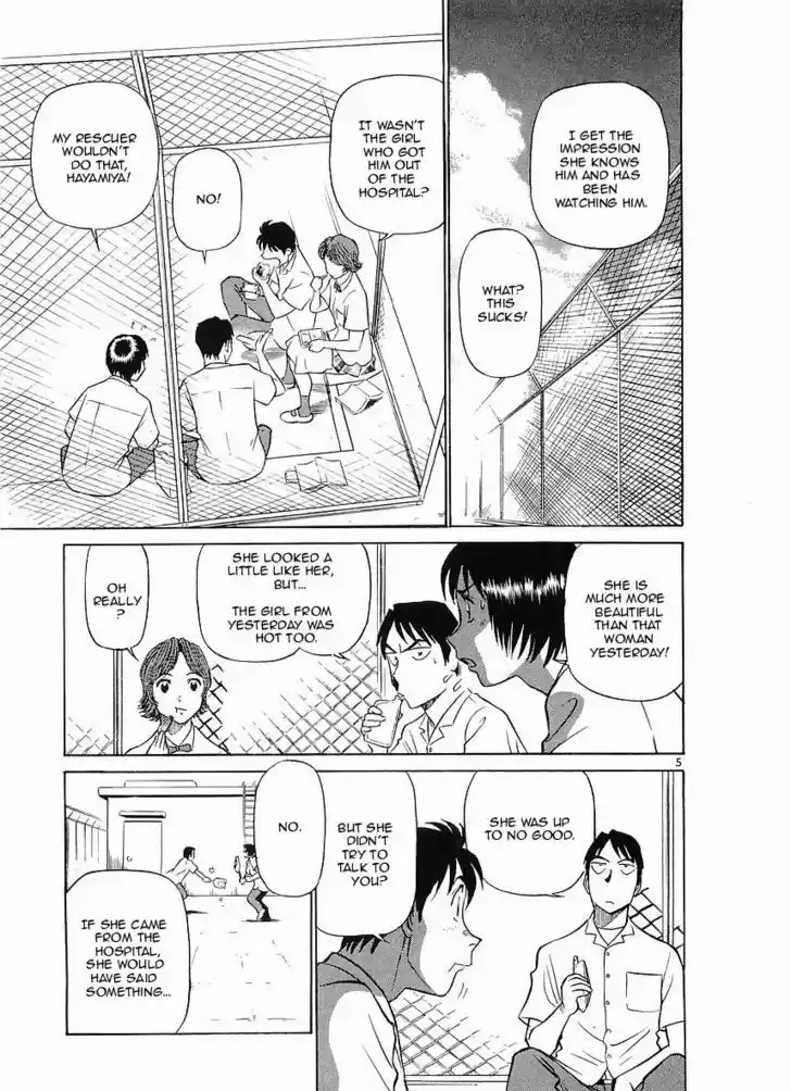 Birdy the Mighty II 71