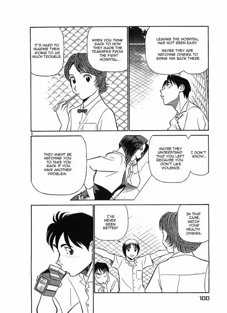 Birdy the Mighty II 71