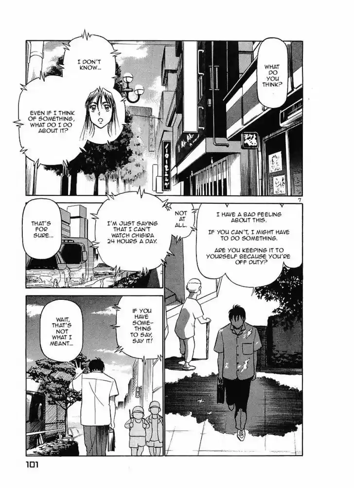 Birdy the Mighty II 71