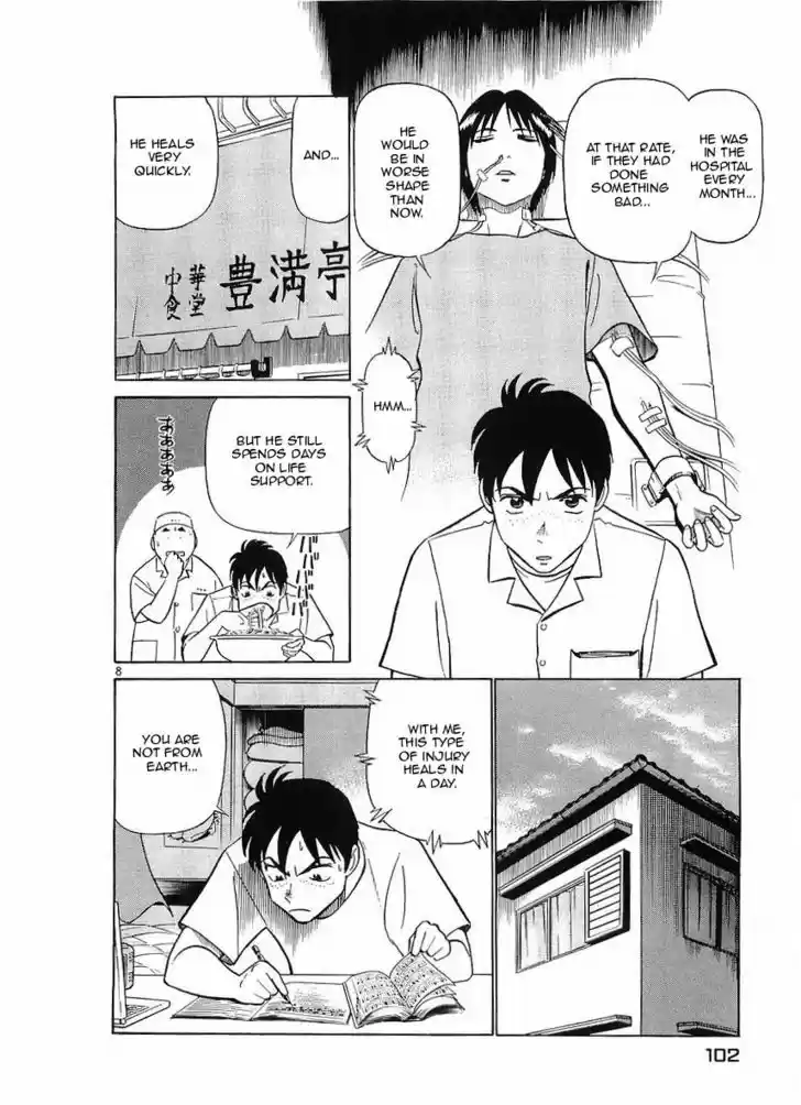 Birdy the Mighty II 71