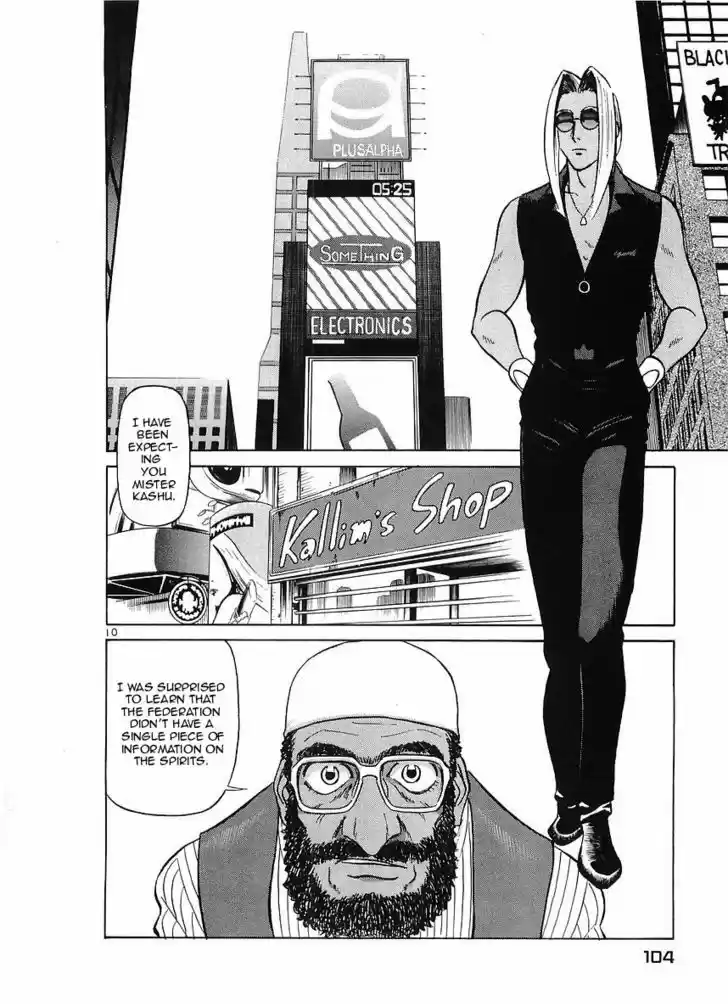 Birdy the Mighty II 71