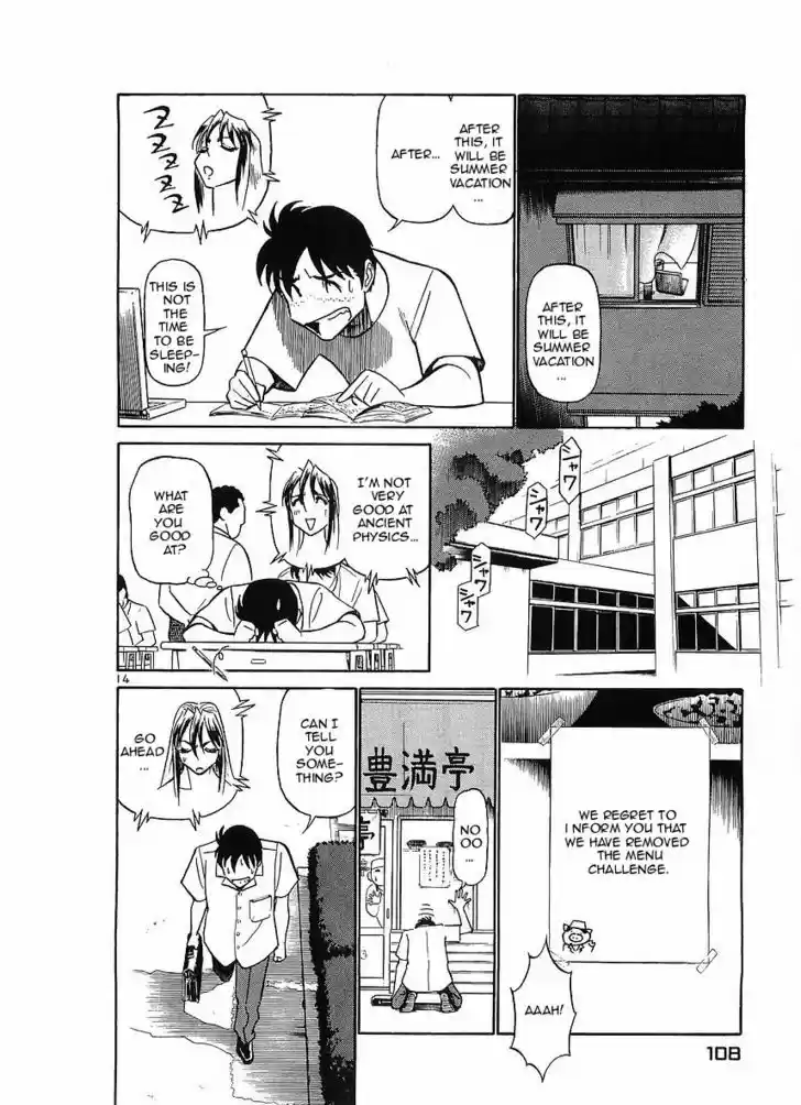 Birdy the Mighty II 71