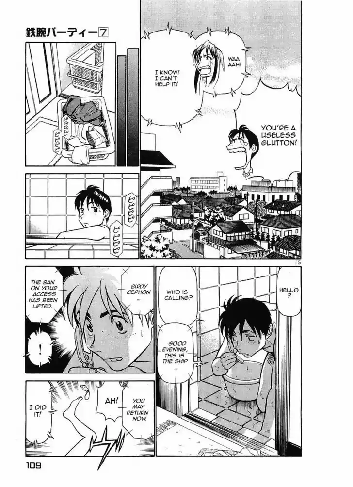 Birdy the Mighty II 71